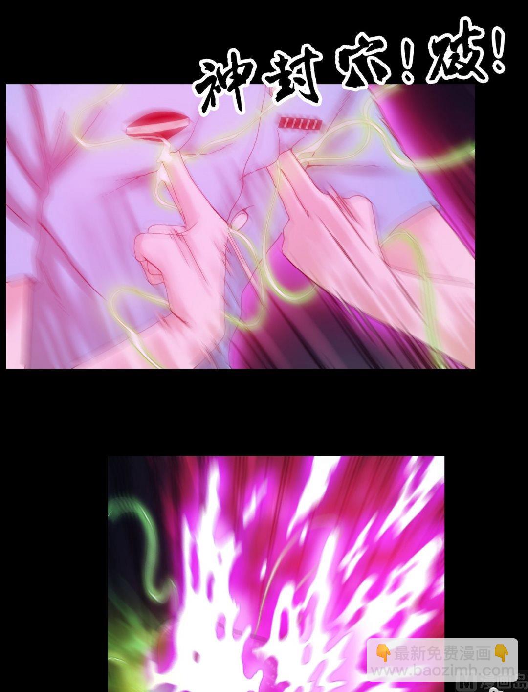第84话劫运童子被抢走了8