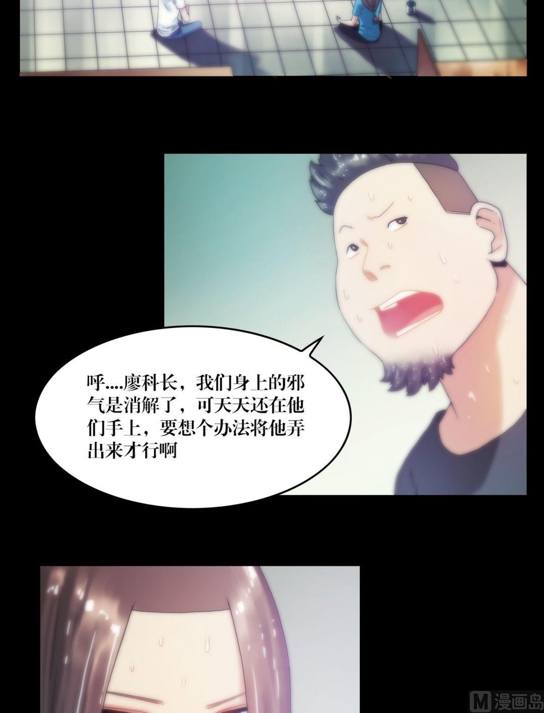 第86话抓童子1