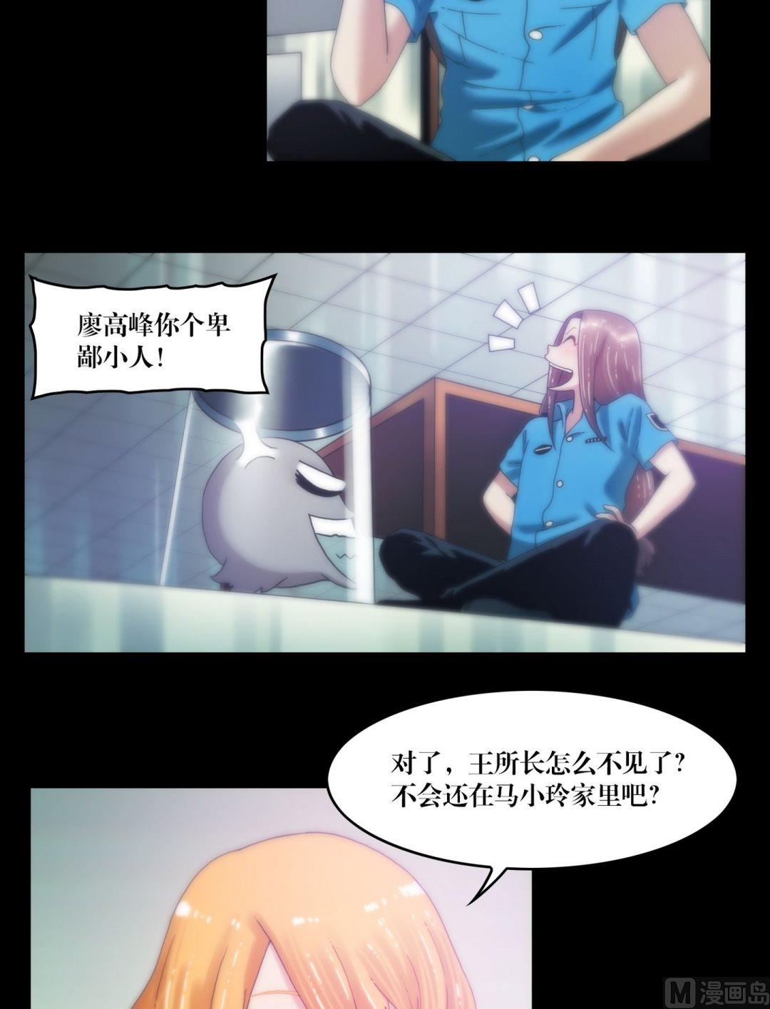 第86话抓童子5