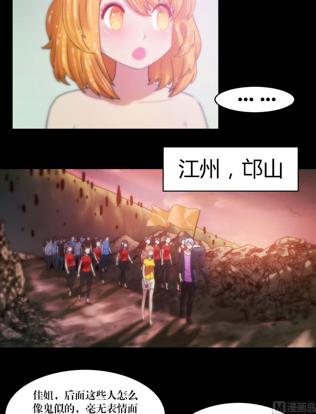 第86话抓童子6
