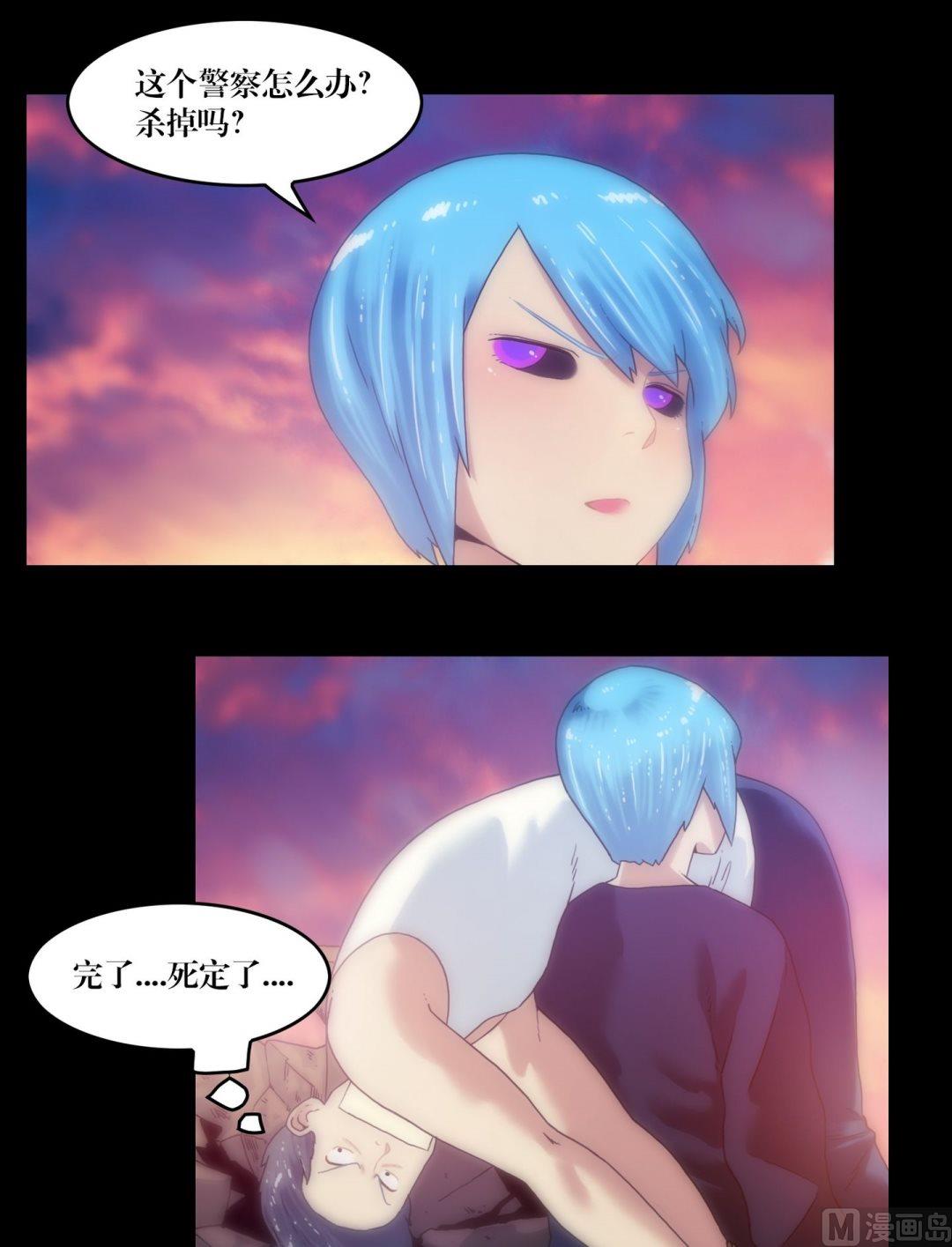 第86话抓童子8