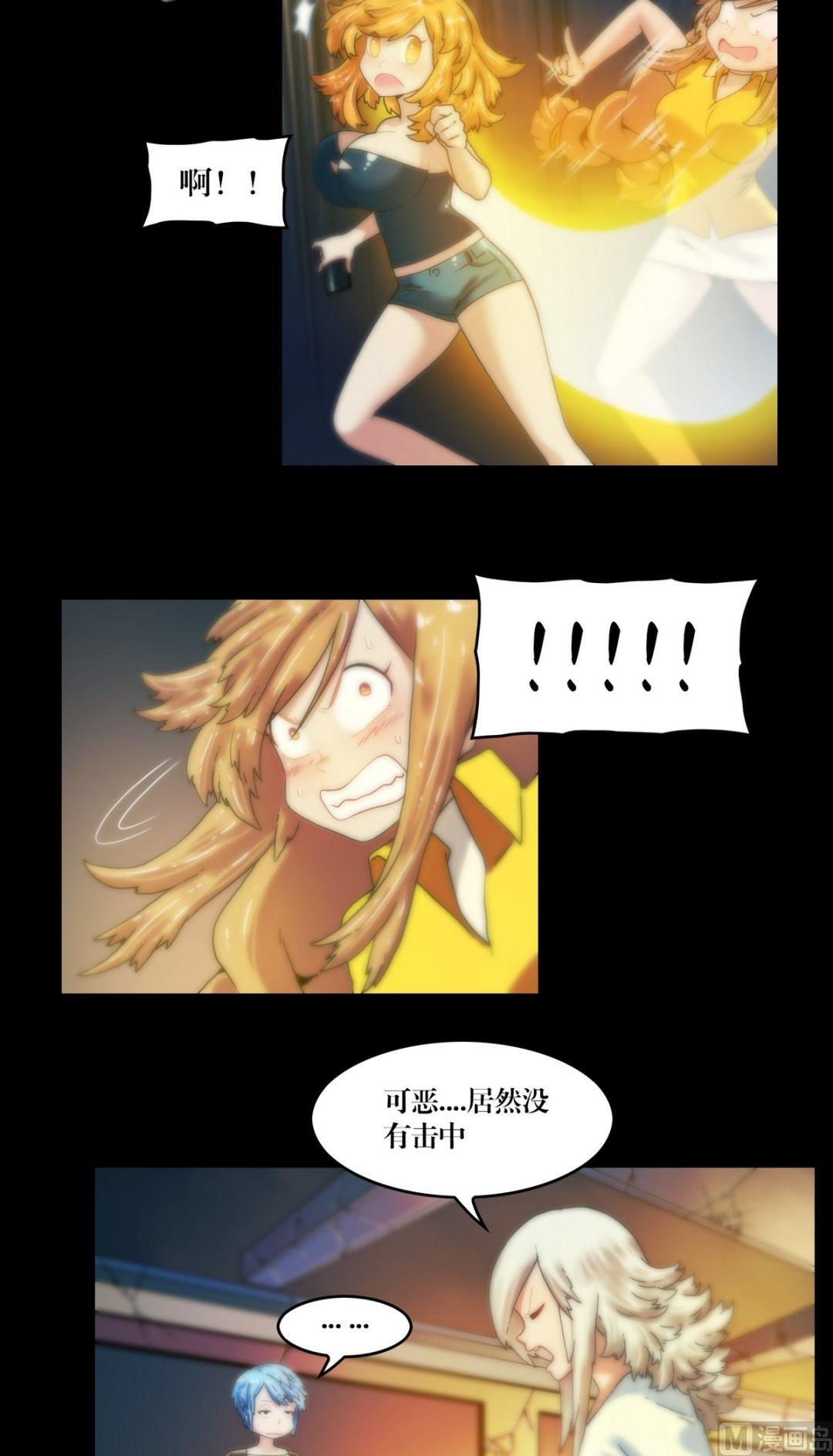 第91话 法术返潮1
