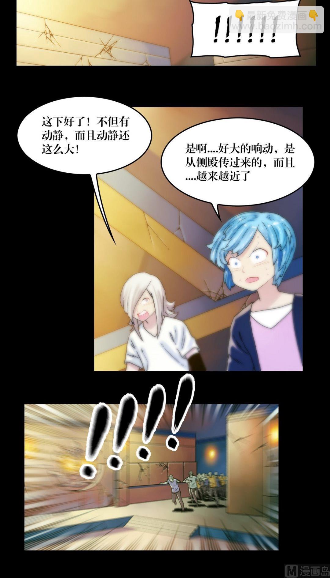 第91话 法术返潮5