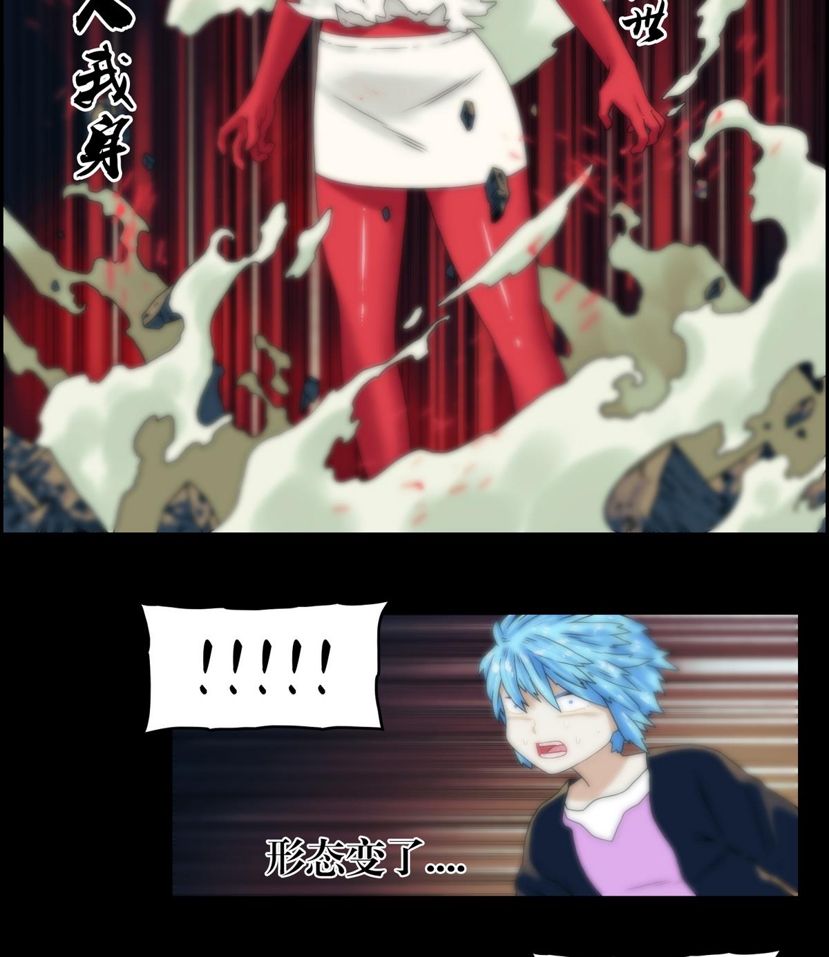 第94话血河入我身10