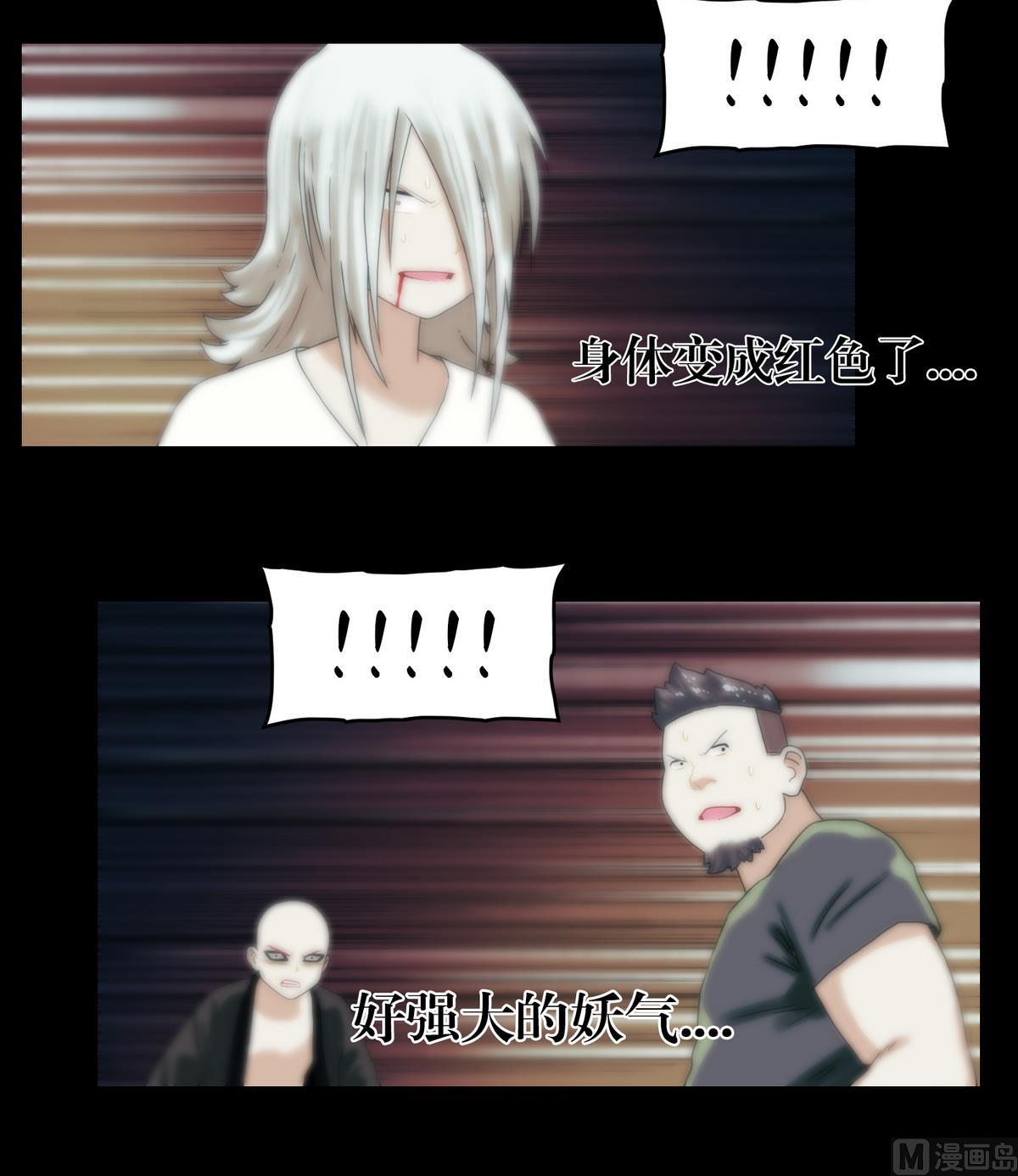 第94话血河入我身11