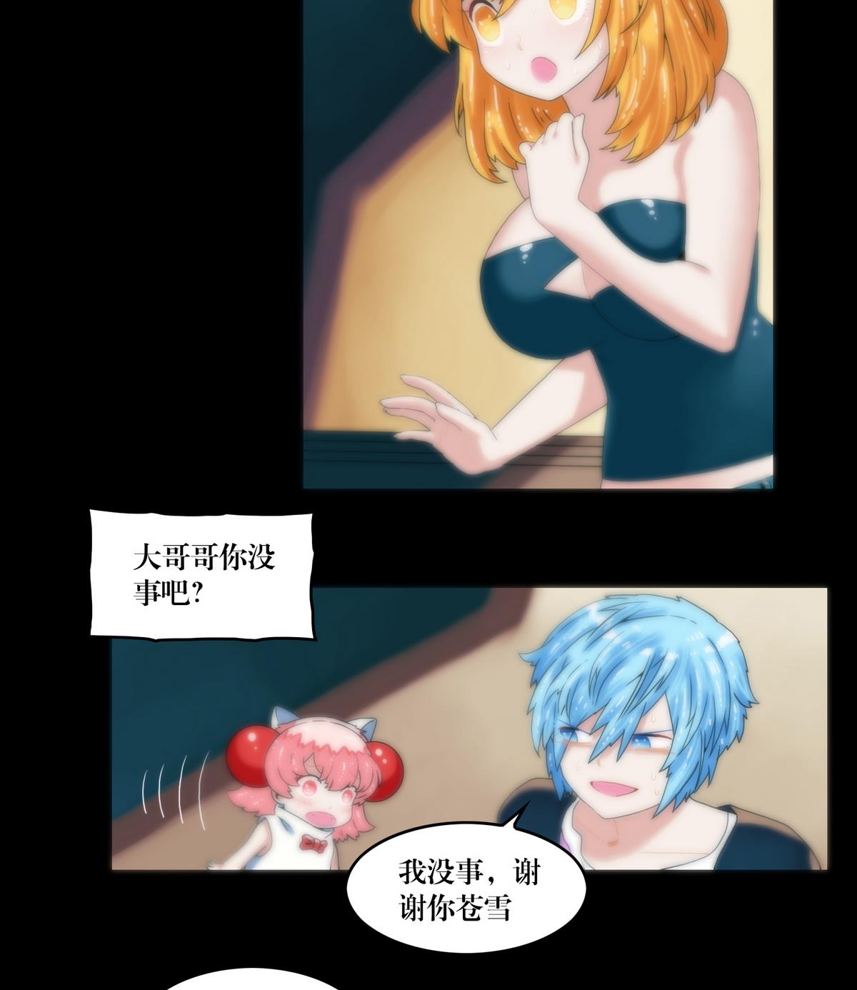 第94话血河入我身4