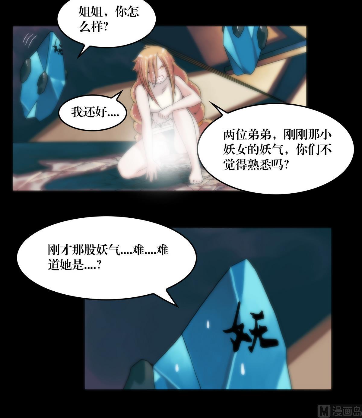 第94话血河入我身5