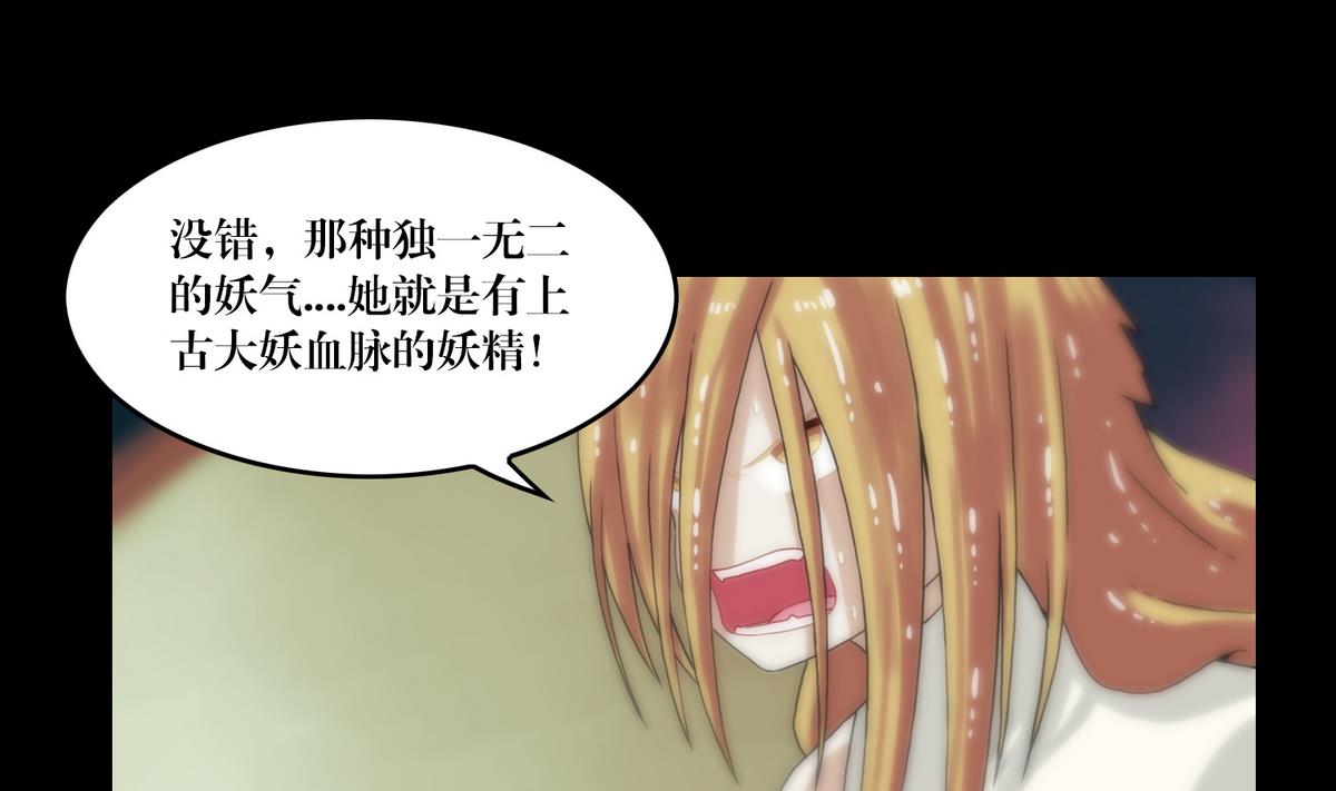 第94话血河入我身6