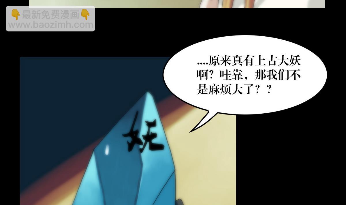 第94话血河入我身7