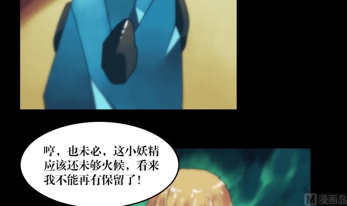 第94话血河入我身8