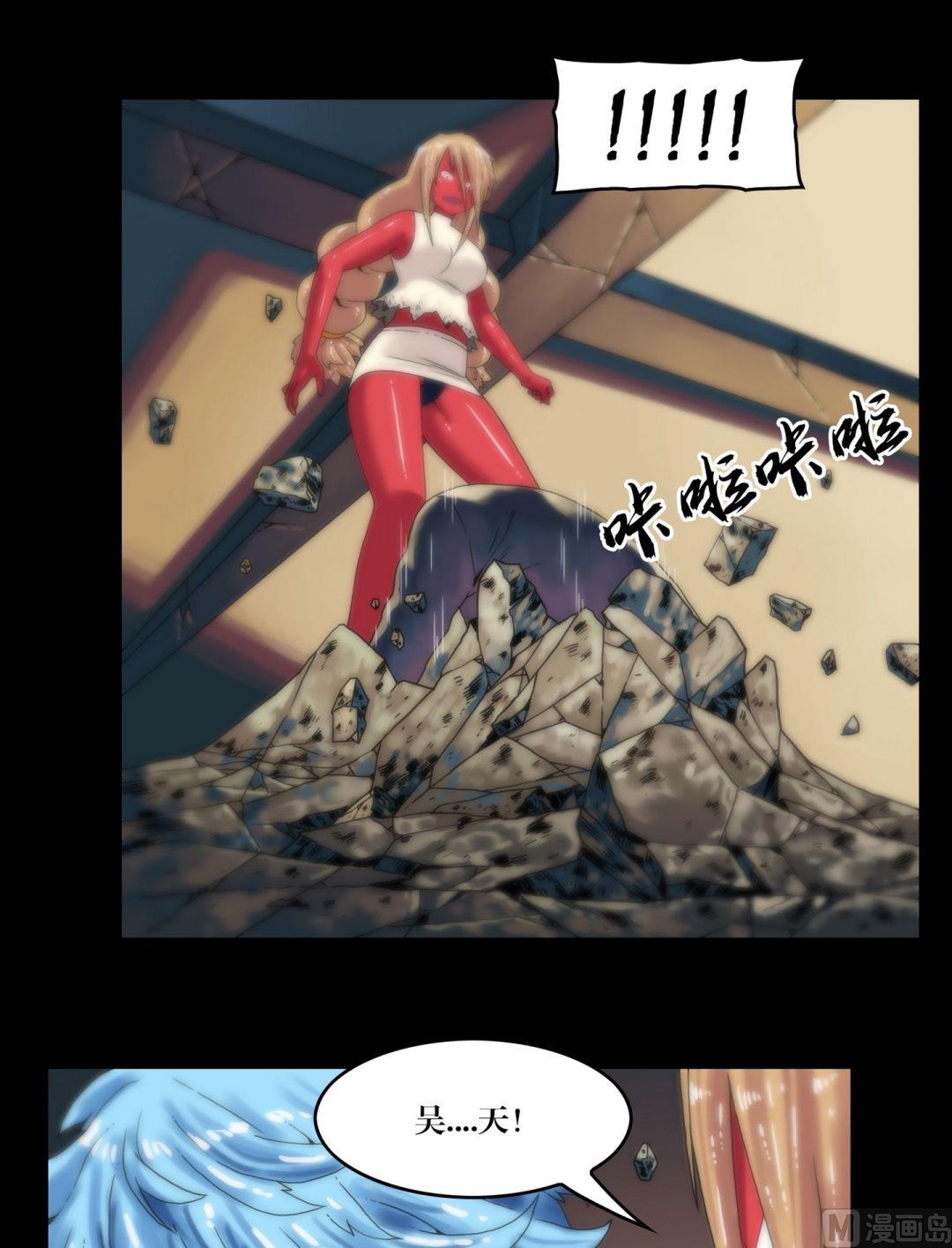 第95话三尸齐聚1