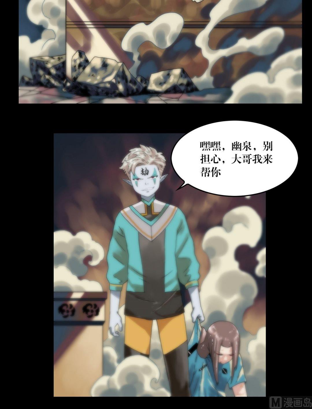 第95话三尸齐聚11