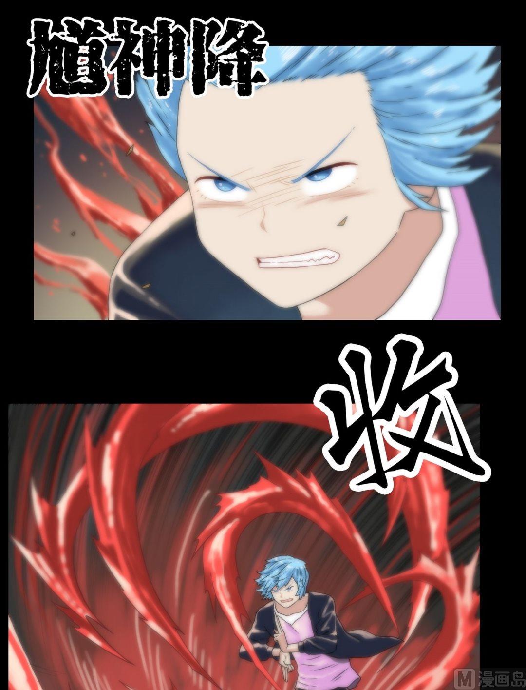 第95话三尸齐聚4