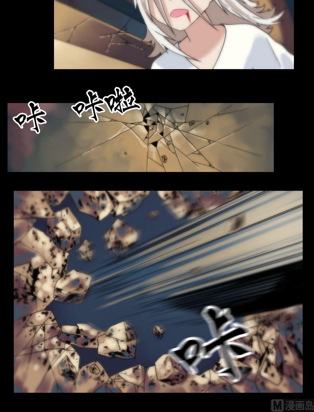 第95话三尸齐聚7