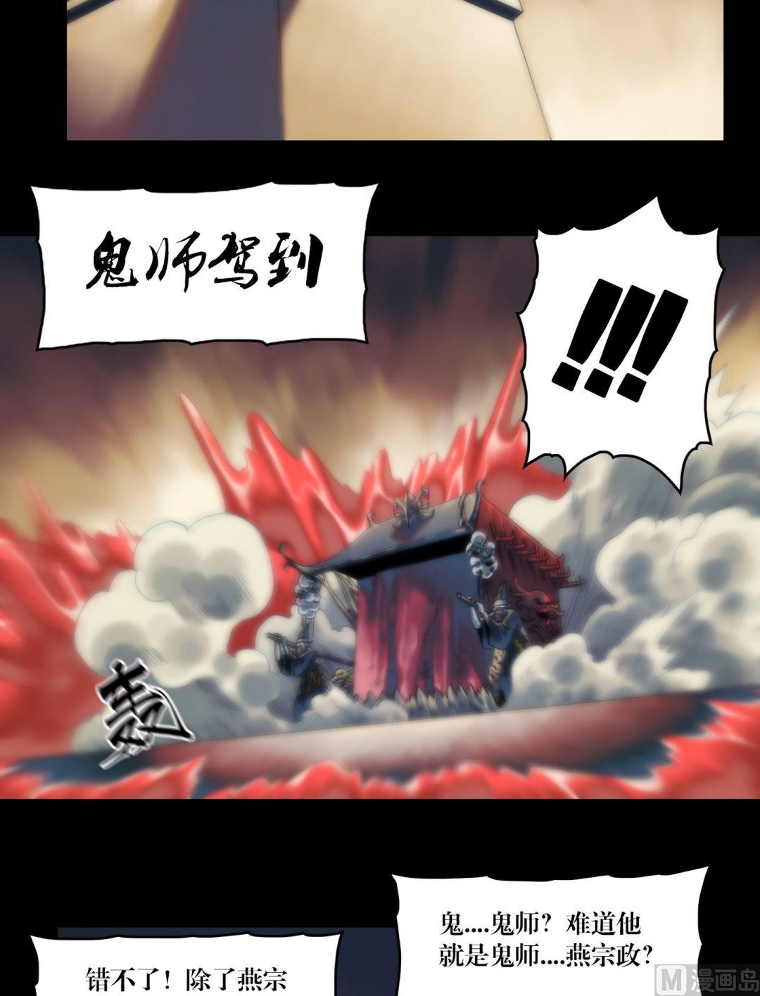 第98话驾到1