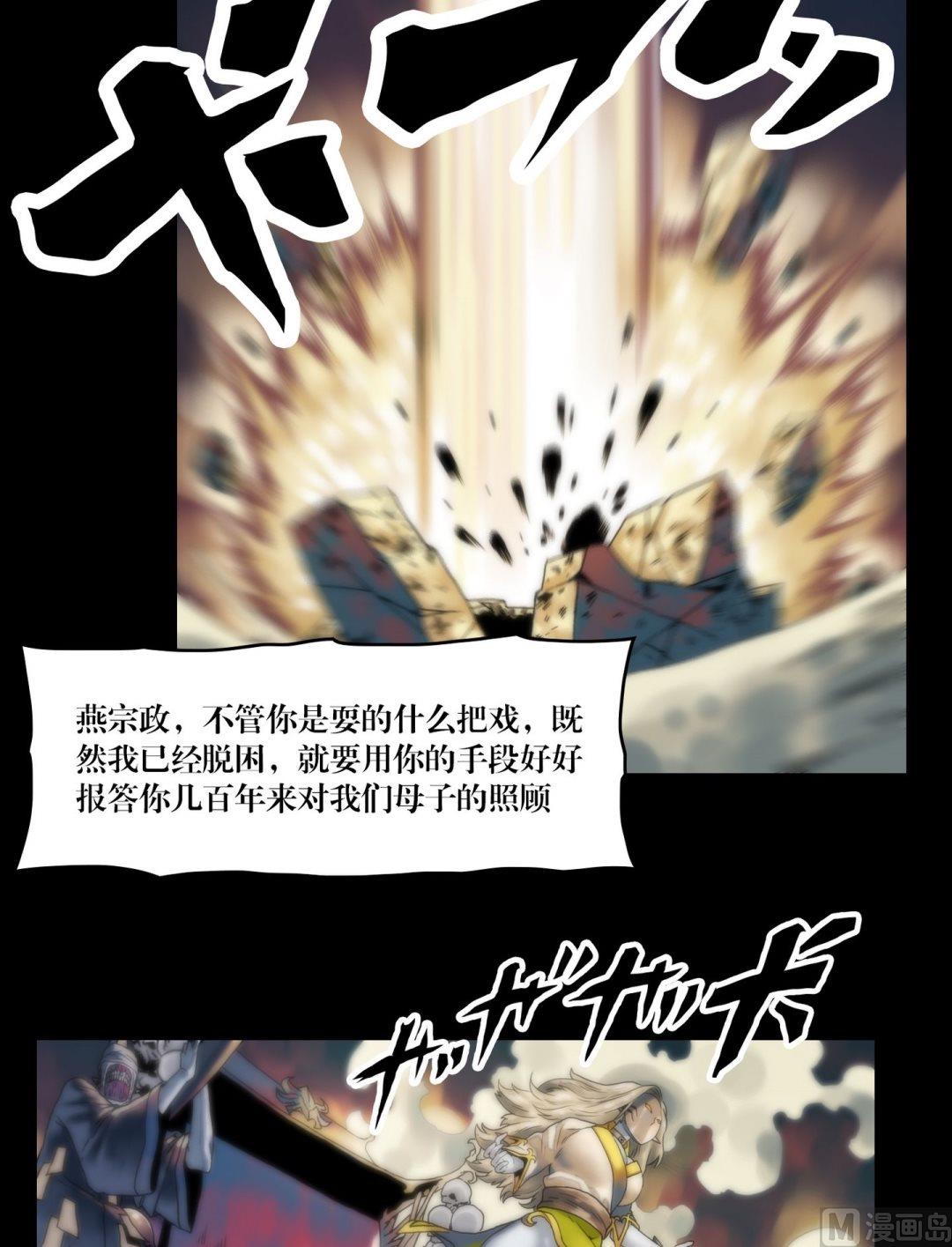 第98话驾到10
