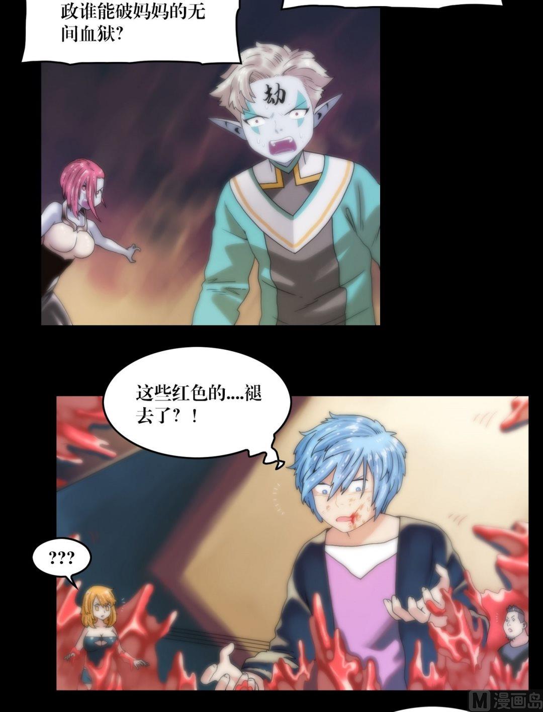 第98话驾到2