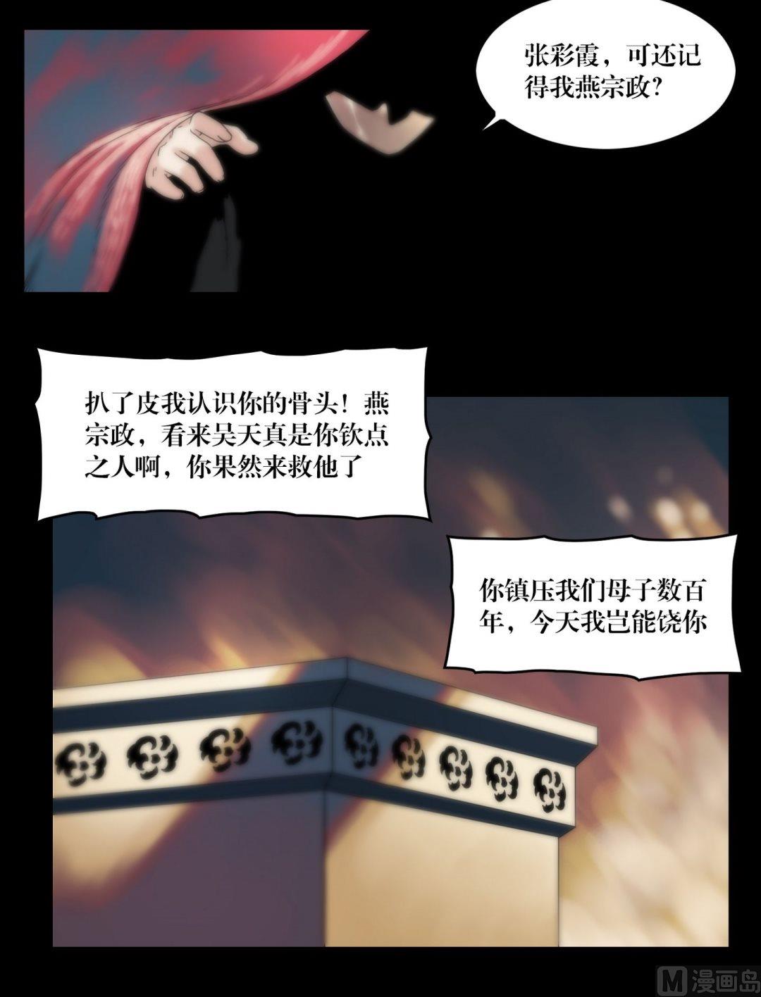 第98话驾到3