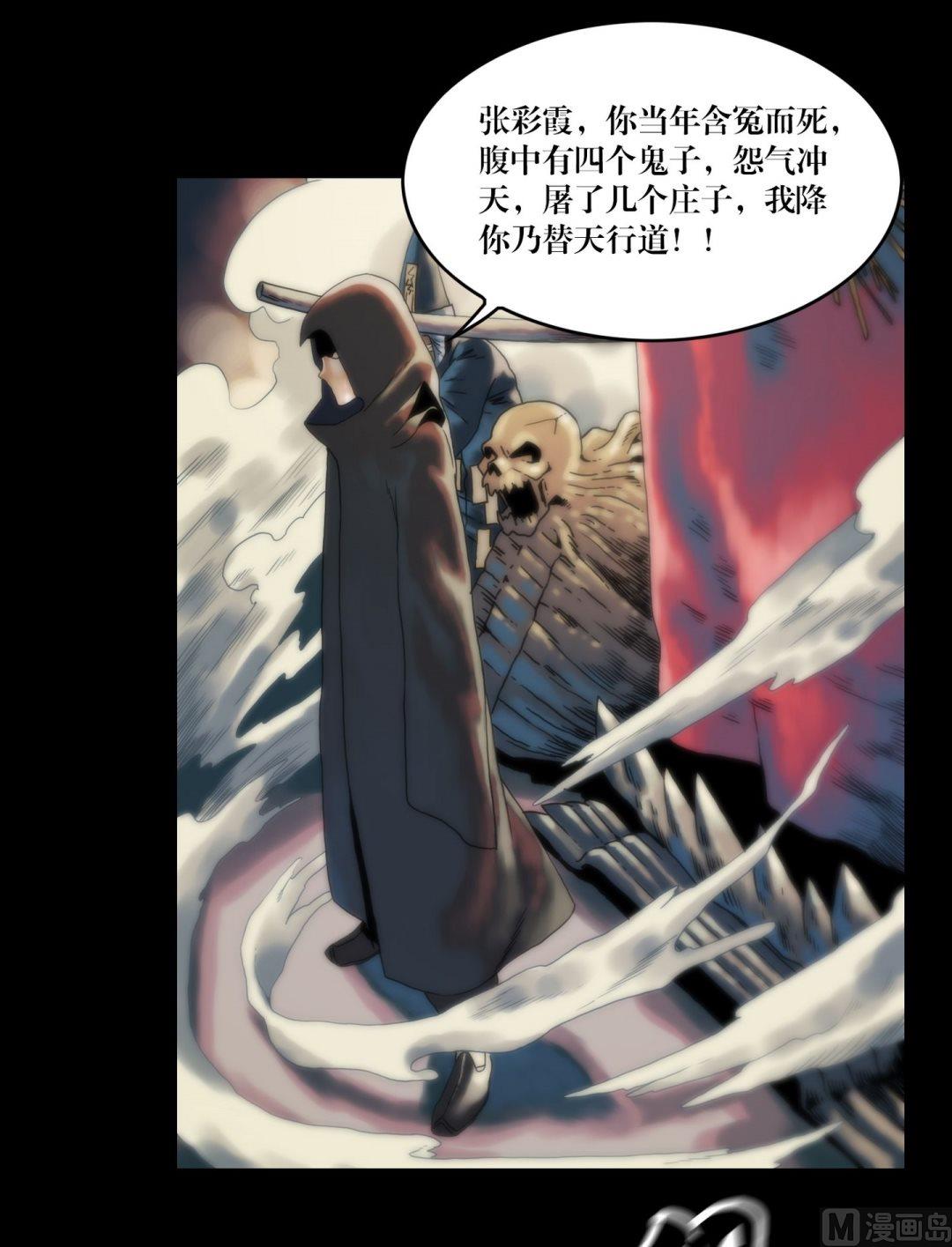 第98话驾到4