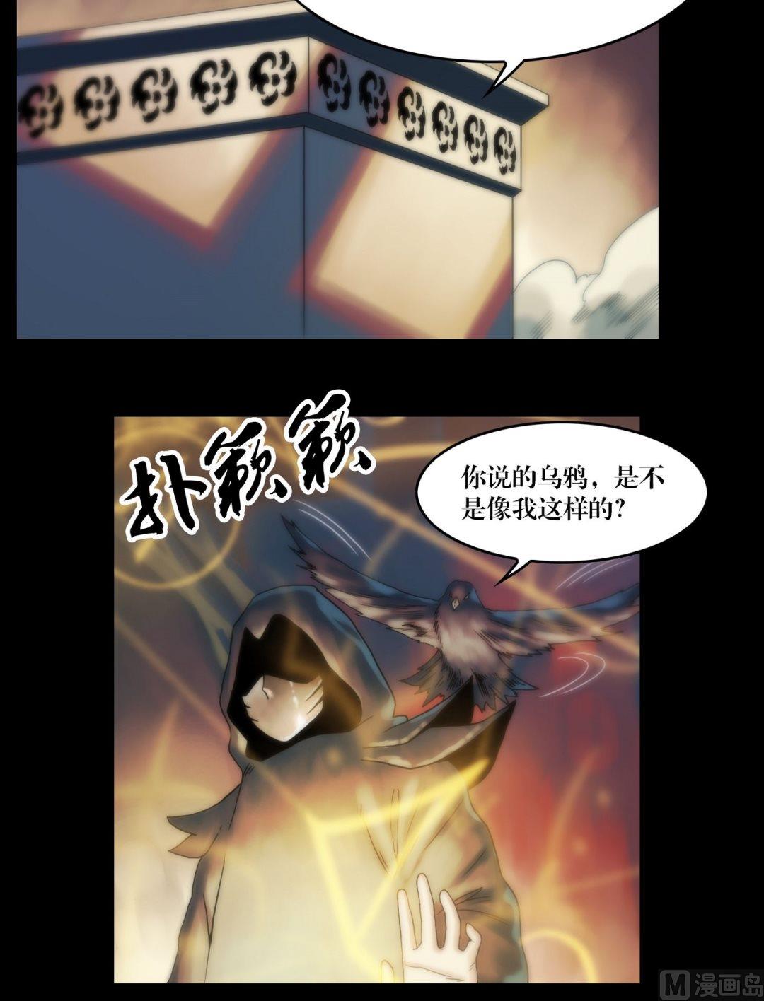 第98话驾到7