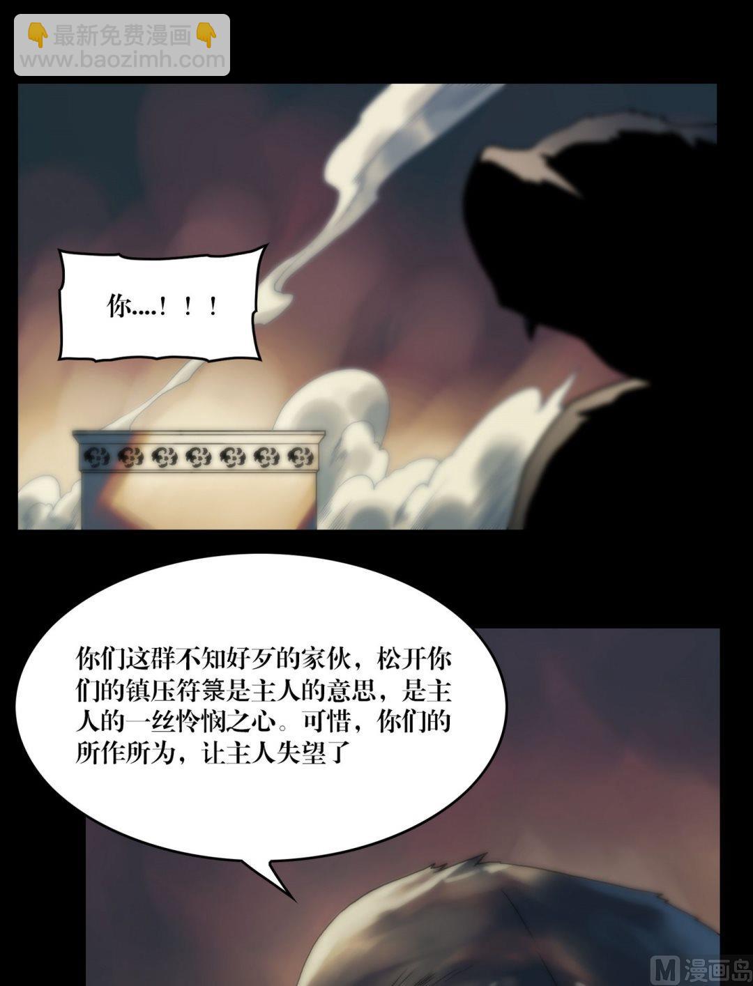 第98话驾到8