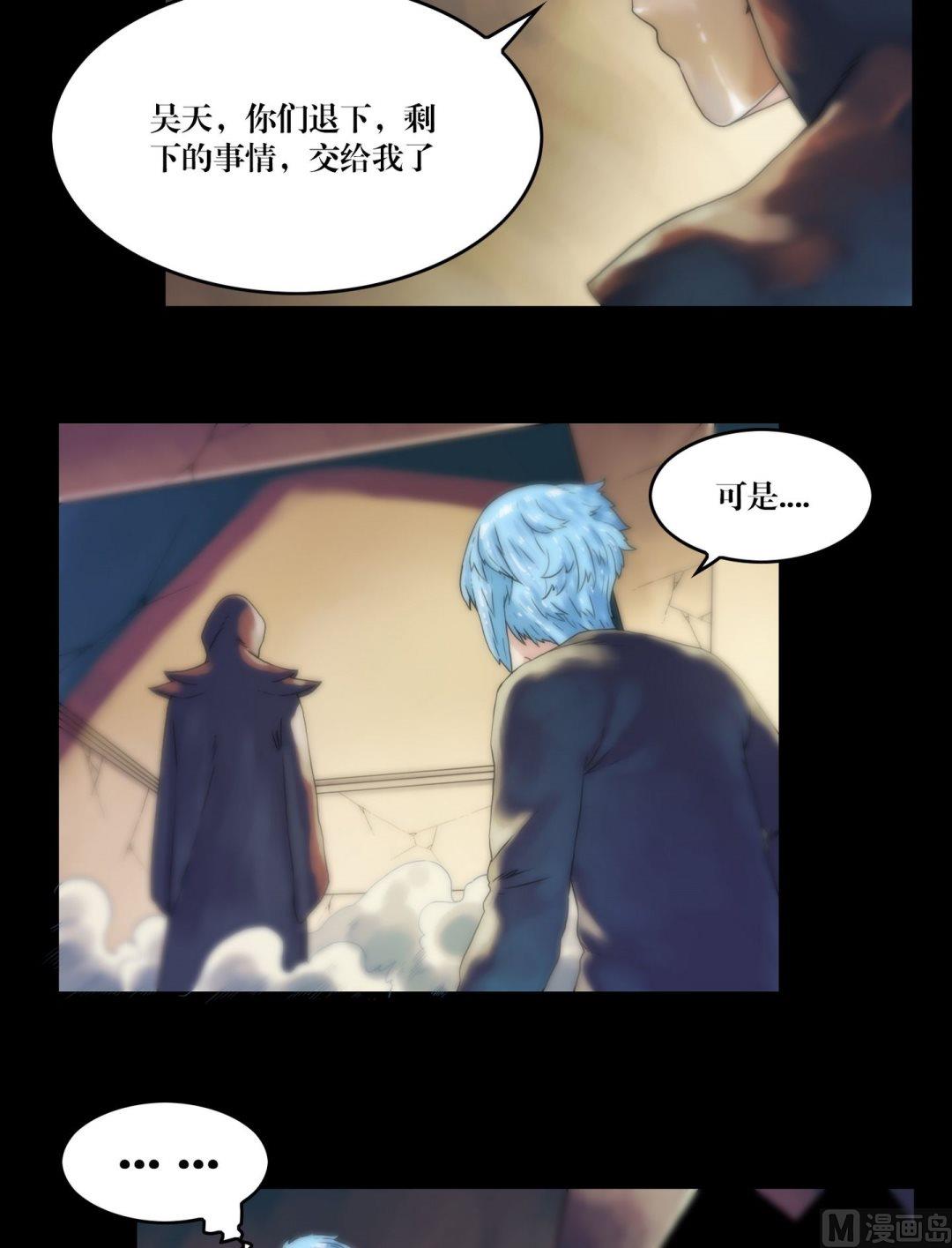 第99话乌鸦成人1