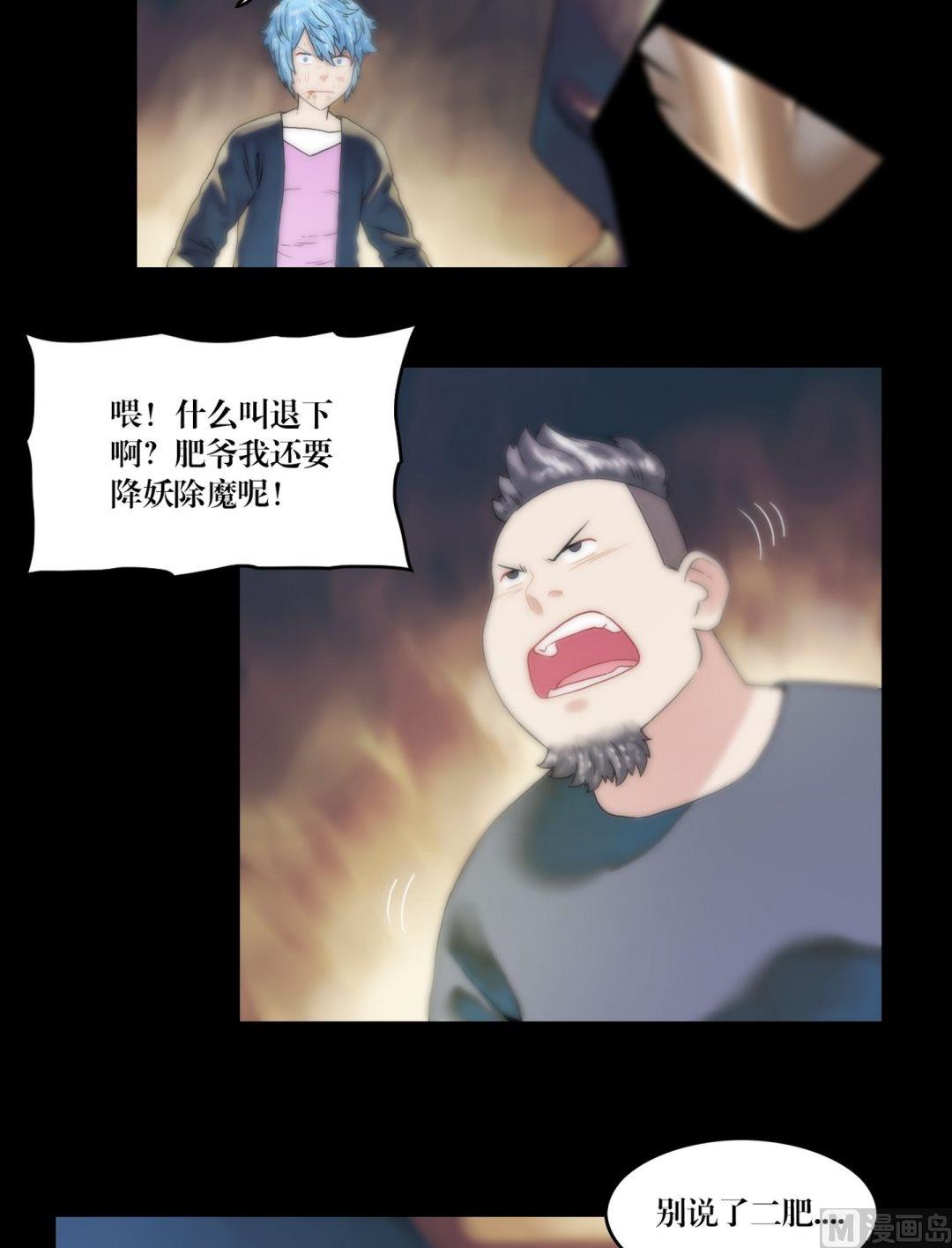 第99话乌鸦成人2