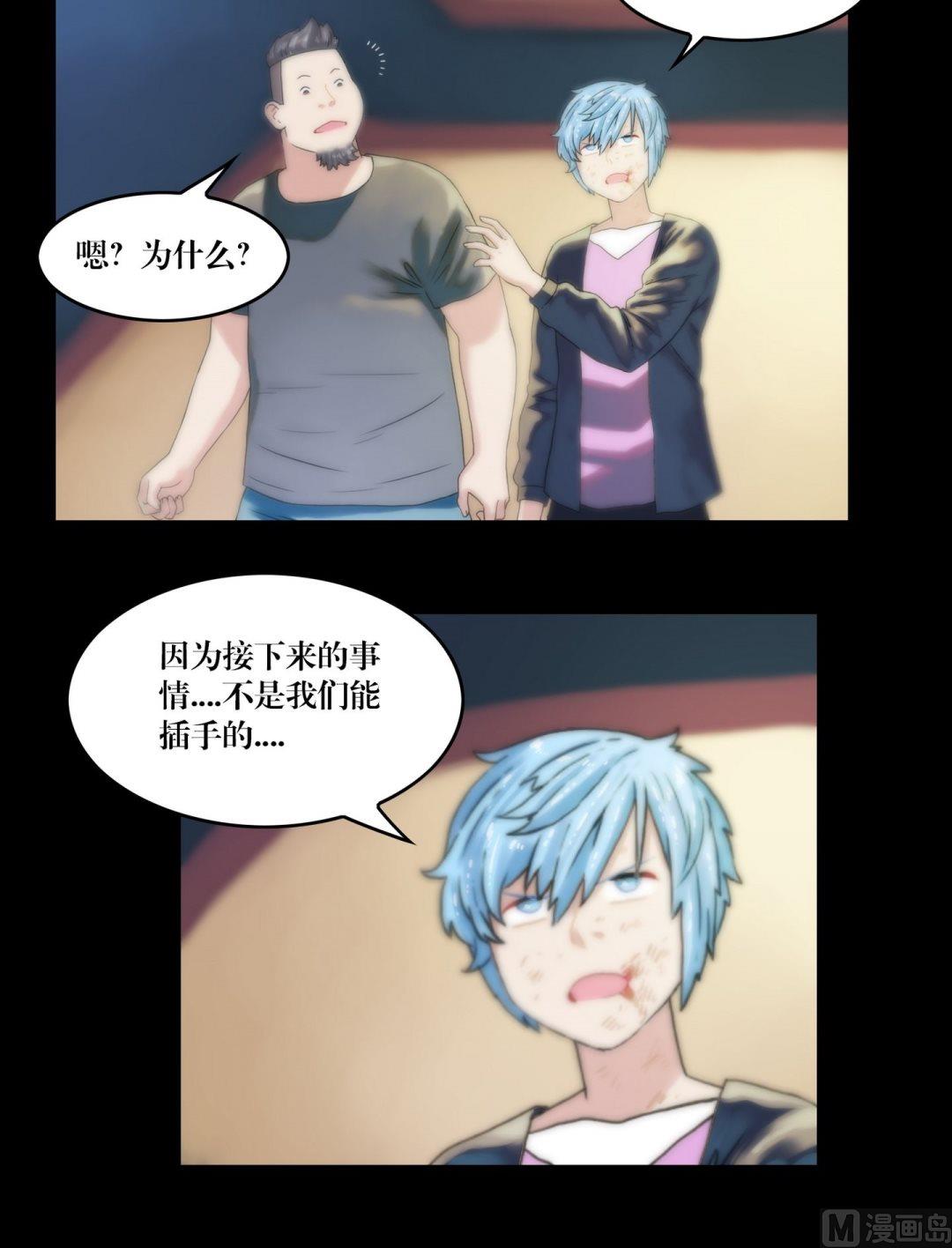 第99话乌鸦成人3