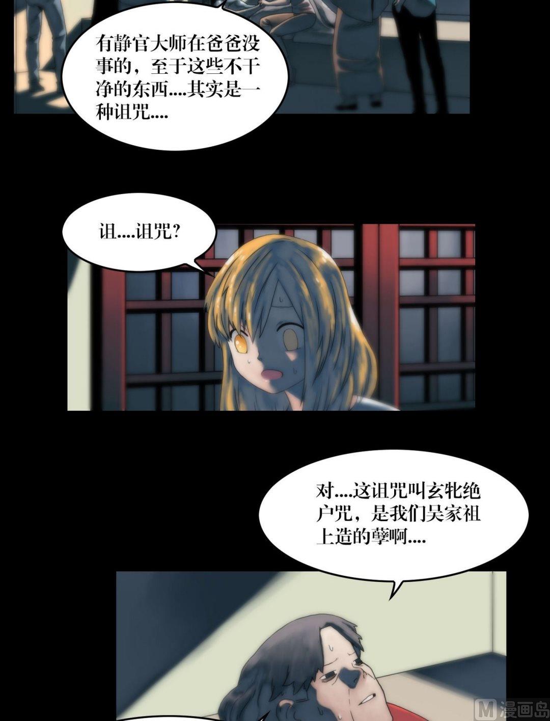 第102话苏醒了1