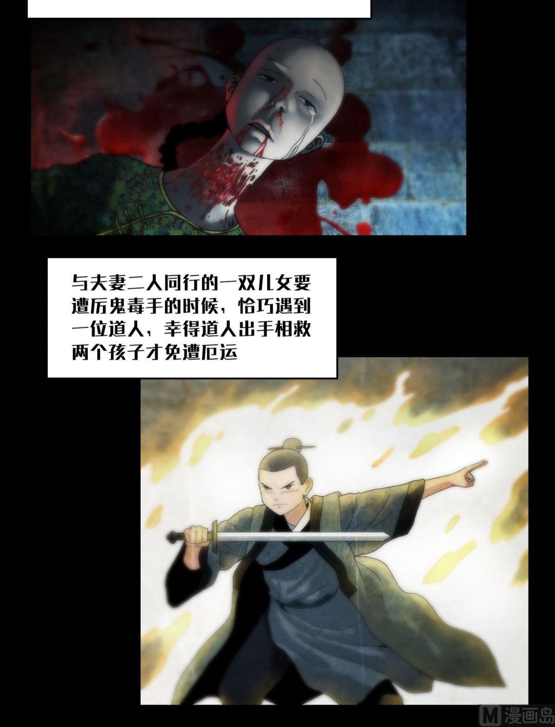 第102话苏醒了10