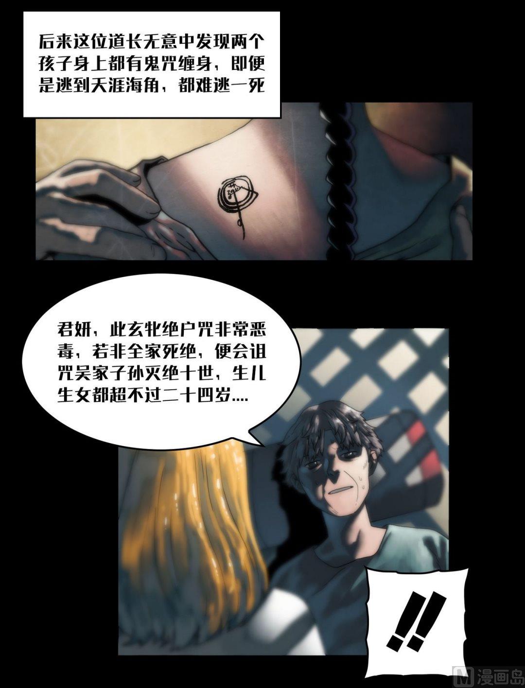 第102话苏醒了11