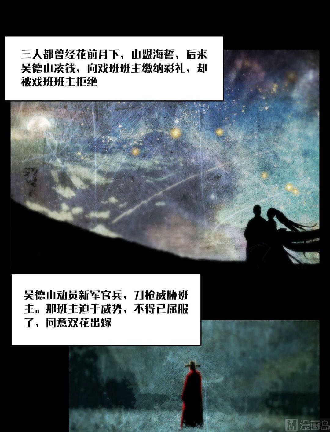 第102话苏醒了4