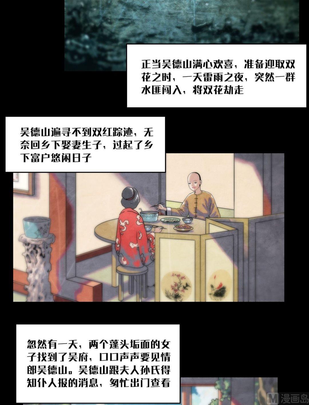 第102话苏醒了5