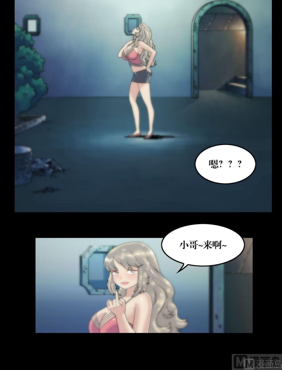 第105话美人诱小僧3