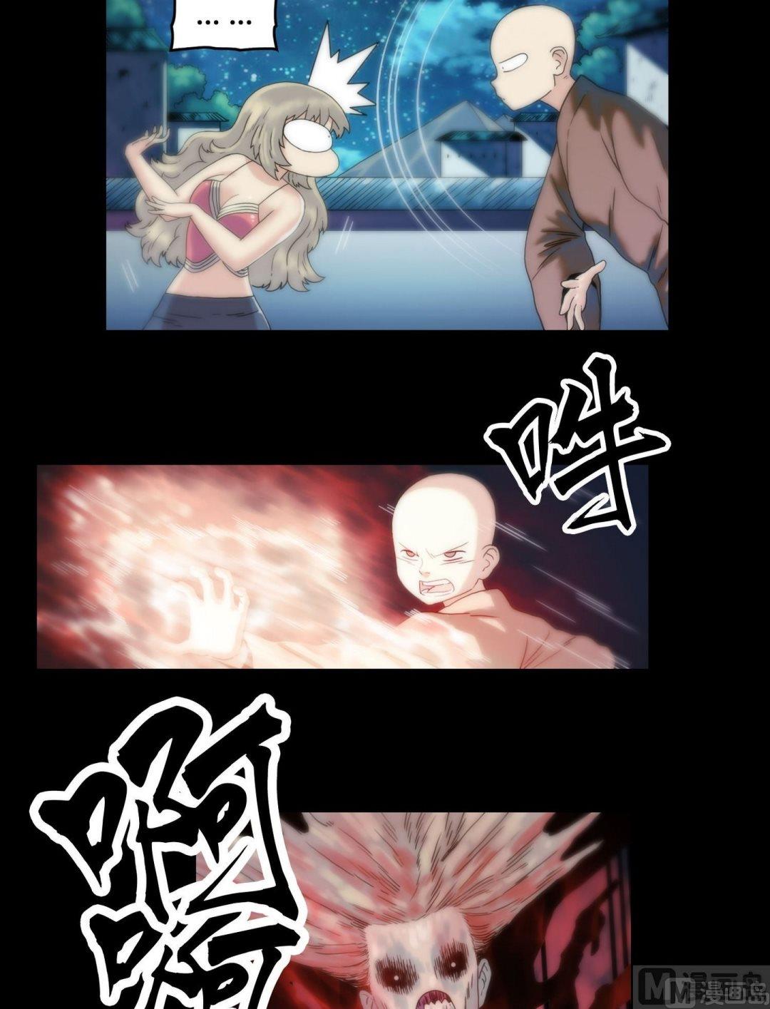 第105话美人诱小僧6