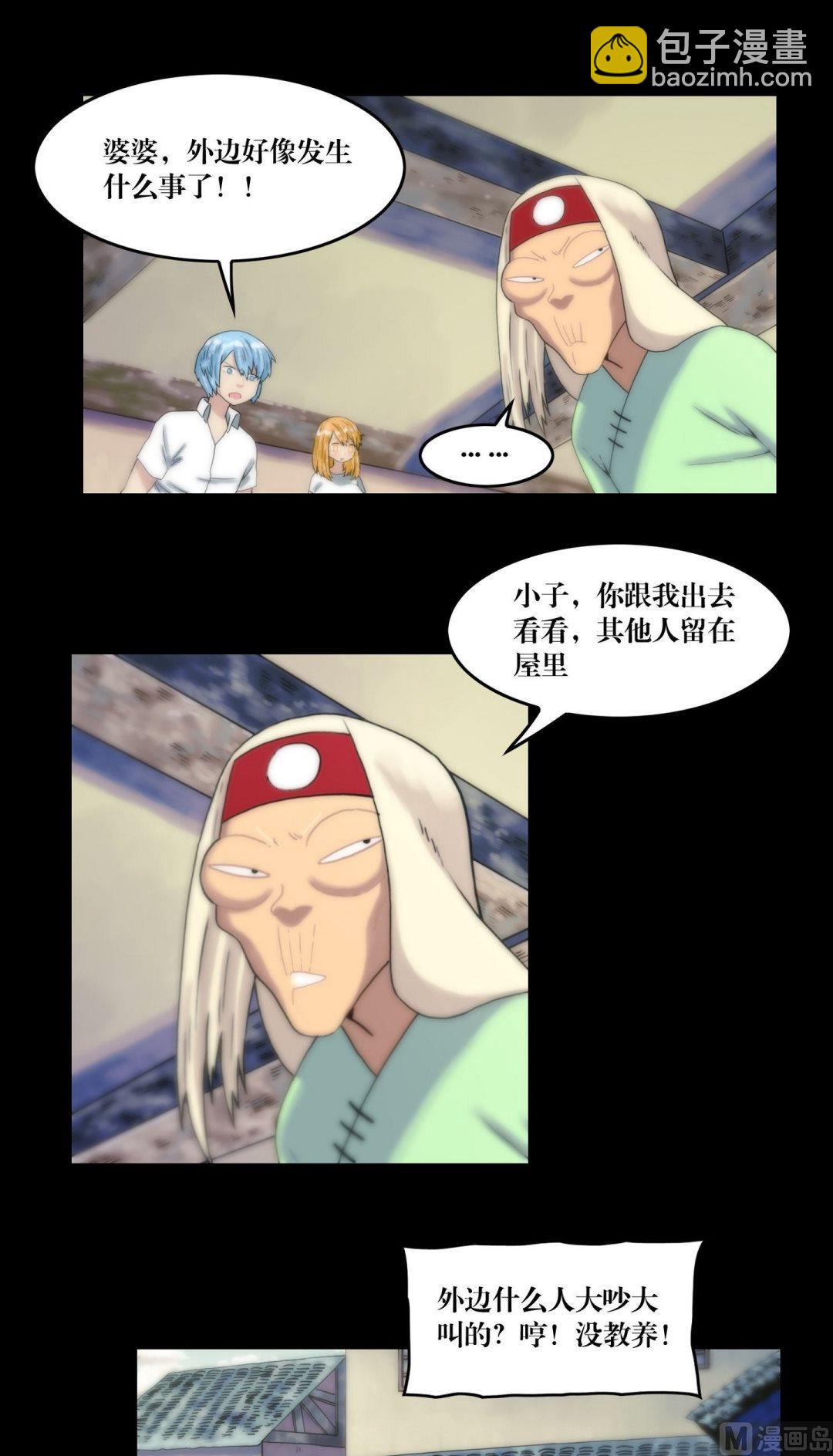 第106话不看僧面看佛面3
