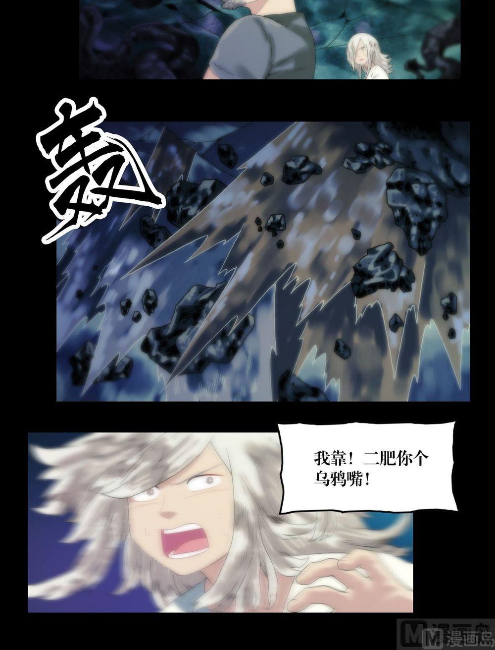第115话替身11