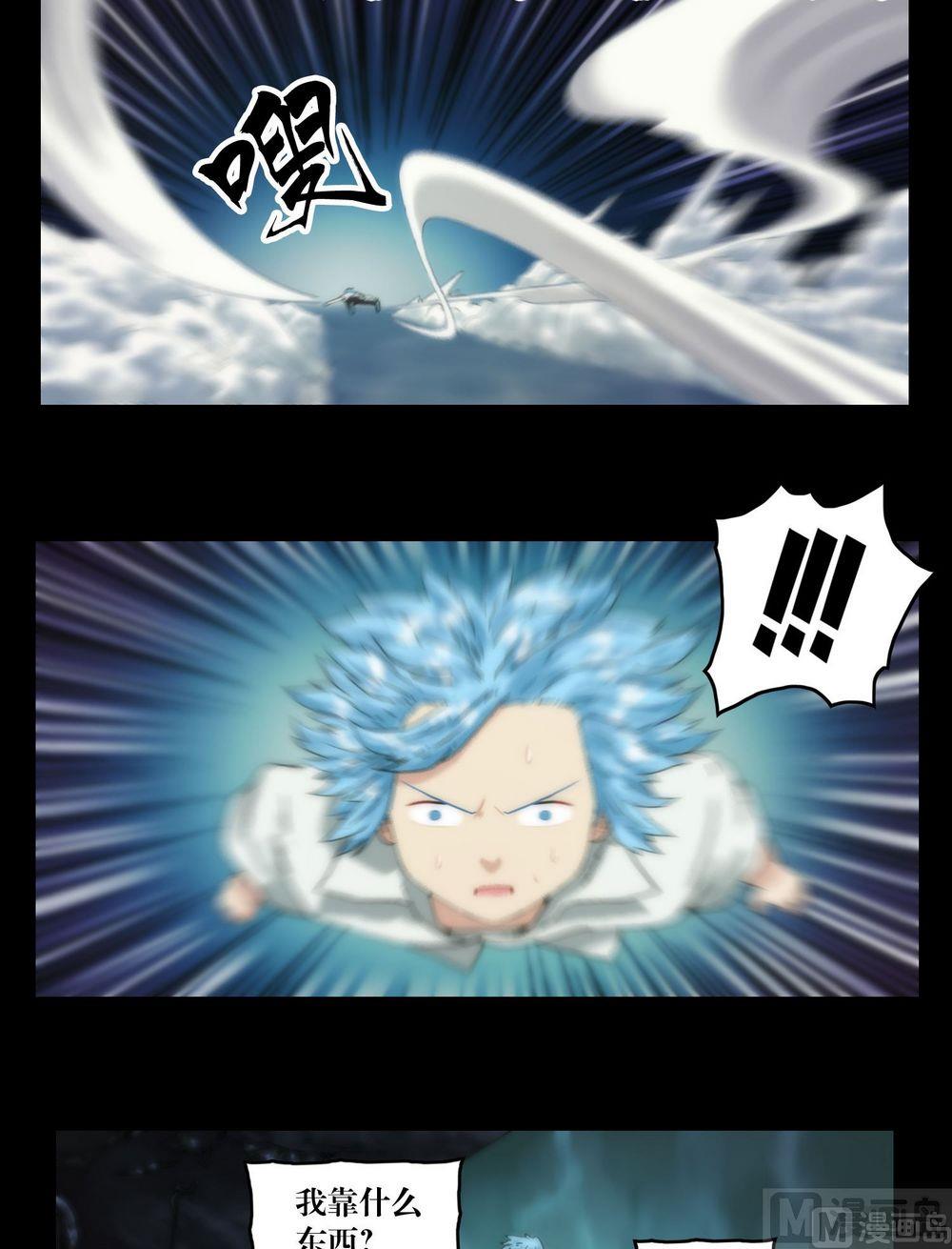 第115话替身5