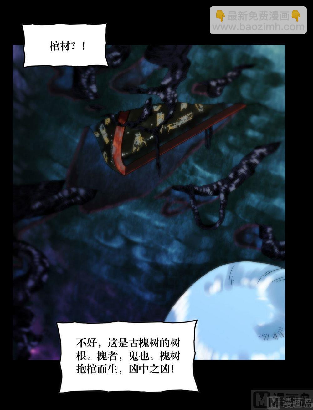 第115话替身8
