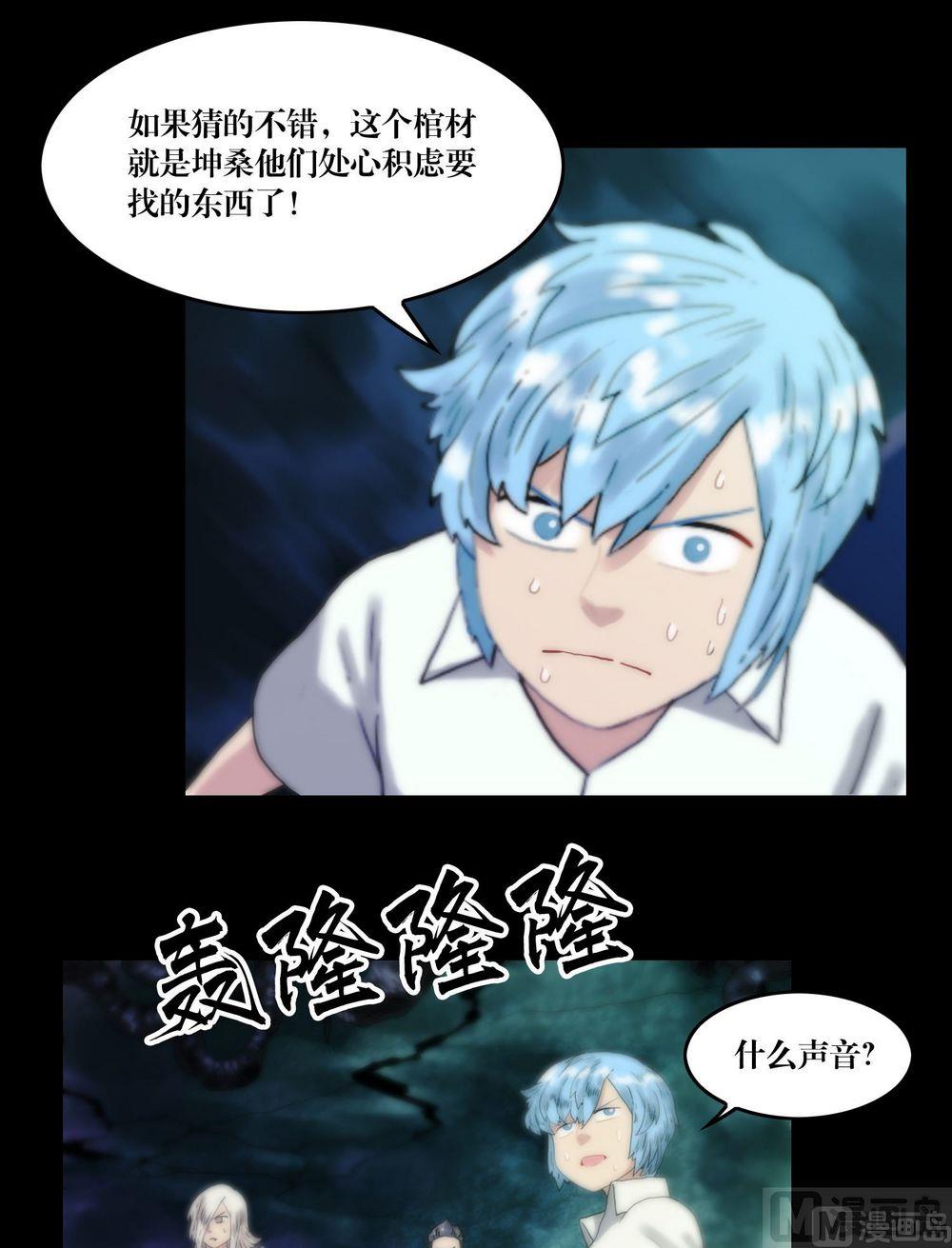 第115话替身9