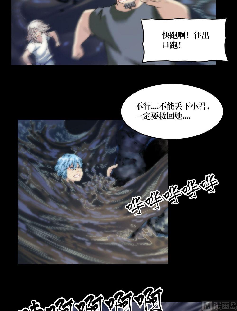 第116话小君！1