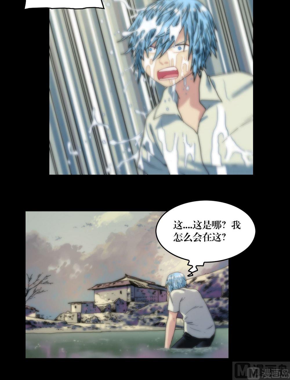 第116话小君！3