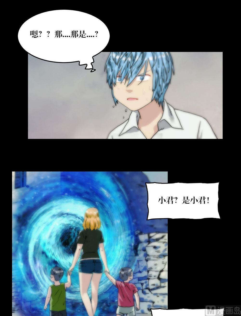 第116话小君！4