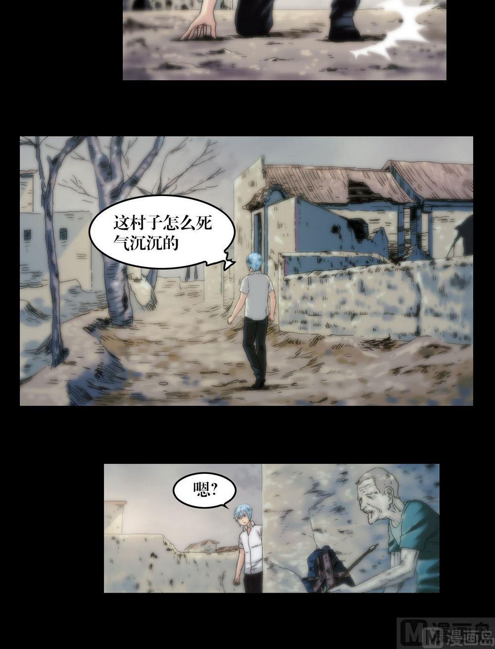 第116话小君！7