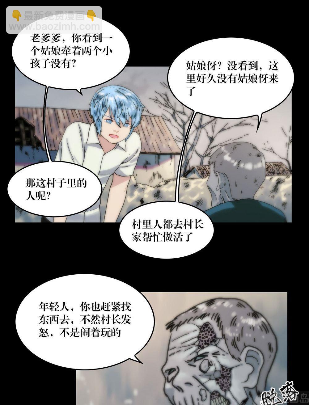 第116话小君！8