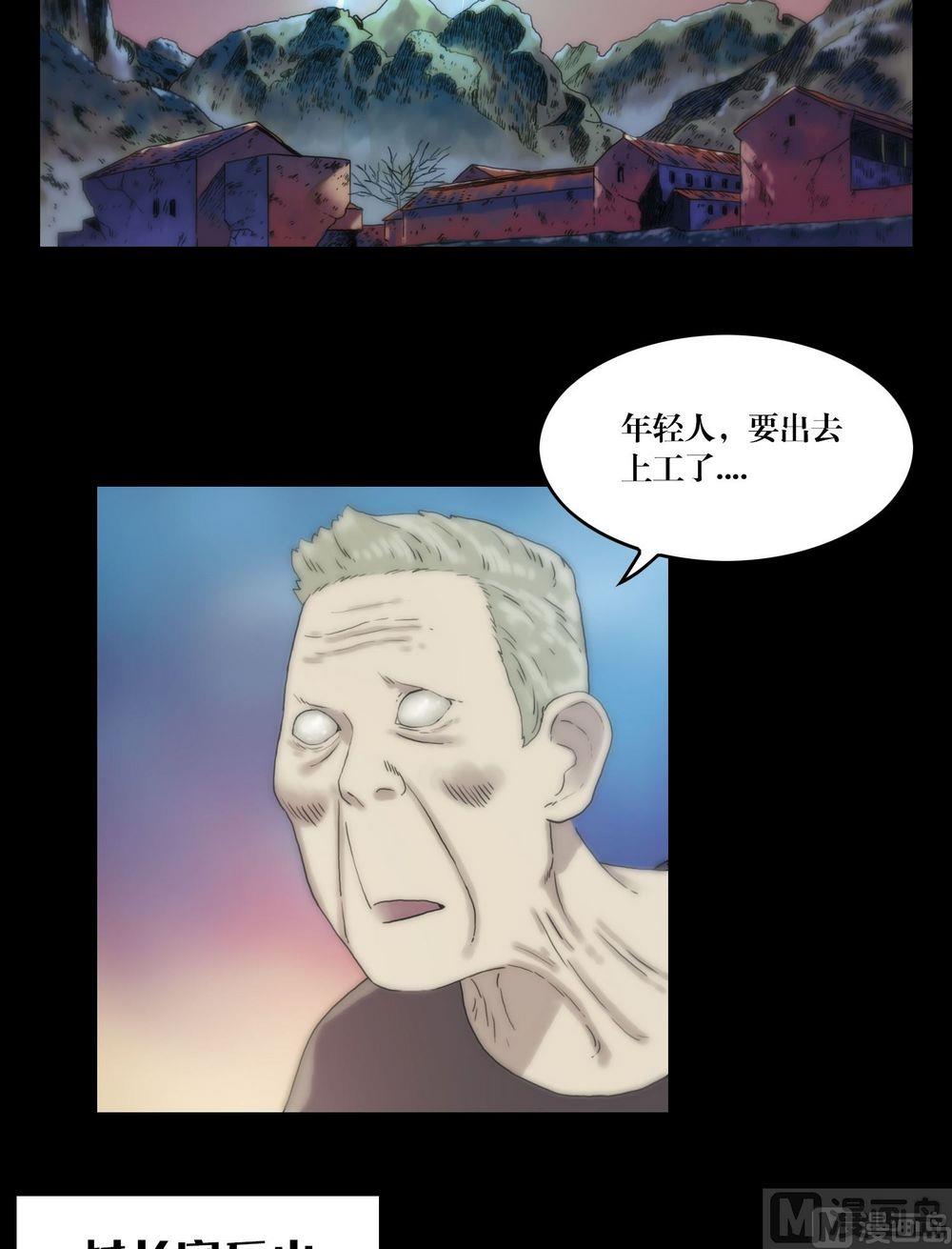 第120话血河斩龙阵1