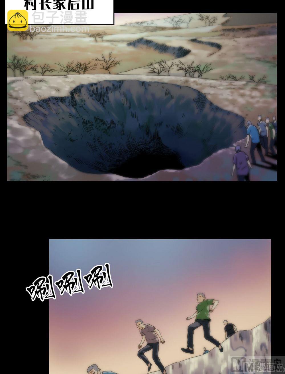 第120话血河斩龙阵2