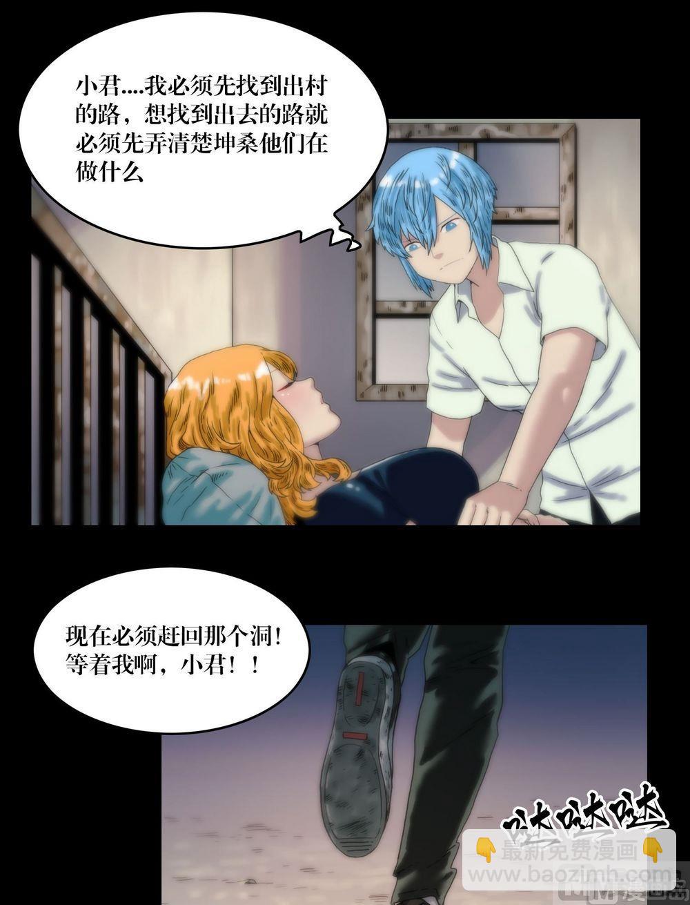 第120话血河斩龙阵4