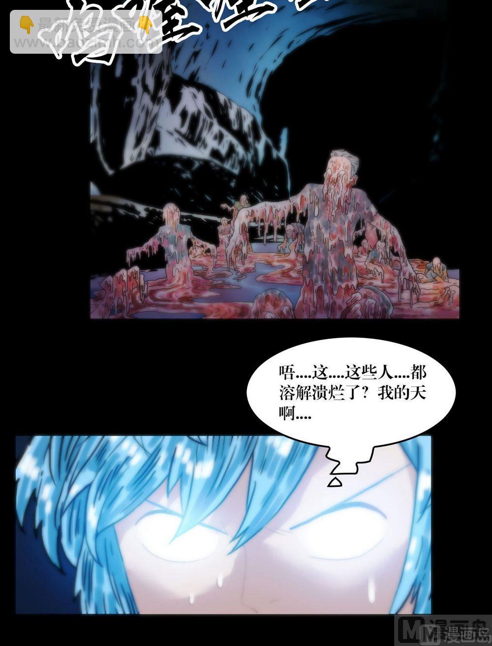 第120话血河斩龙阵9