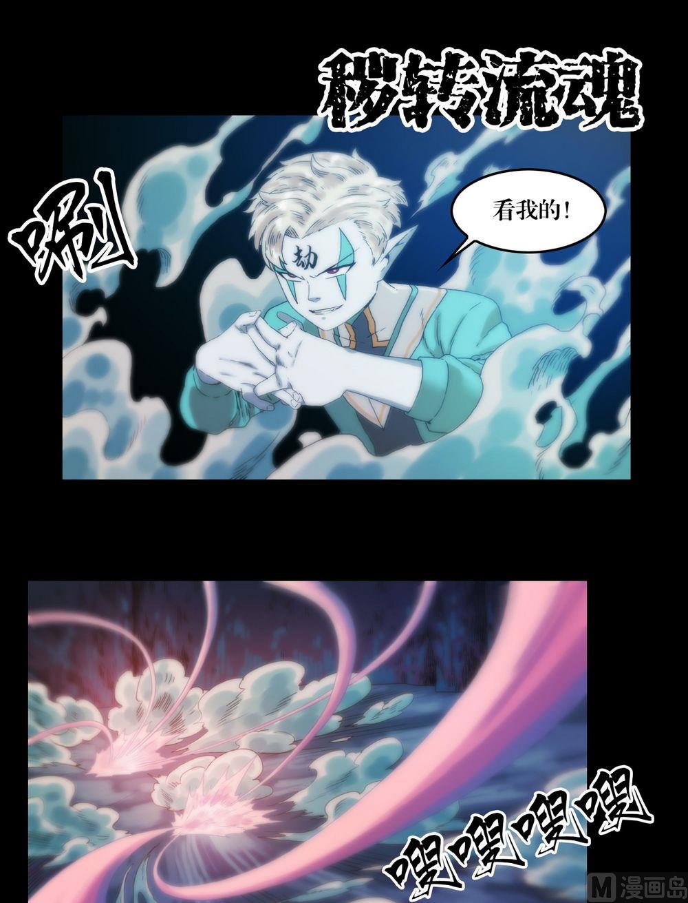 第121话大人物登场4
